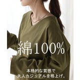 カットソー 2024AW先行 レディース | HUG.U | 詳細画像6