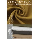 カットソー 2024AW先行 レディース | HUG.U | 詳細画像7