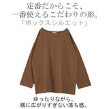 カットソー 2024AW先行 レディース | HUG.U | 詳細画像9