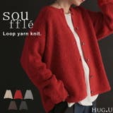 カーディガン ニット レディース | HUG.U | 詳細画像1