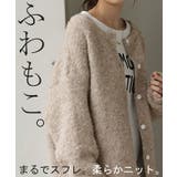 カーディガン ニット レディース | HUG.U | 詳細画像4