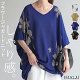 サマーニット 二の腕カバー 花柄 | HUG.U | 詳細画像1