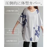 サマーニット 二の腕カバー 花柄 | HUG.U | 詳細画像16
