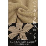 サマーニット 二の腕カバー 花柄 | HUG.U | 詳細画像6