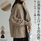 シャツ トップス ロング | HUG.U | 詳細画像1