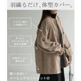シャツ トップス ロング | HUG.U | 詳細画像8