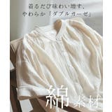 シャツ ダブルガーゼ 体型カバー | HUG.U | 詳細画像17 