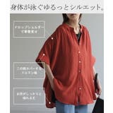 シャツ ダブルガーゼ 体型カバー | HUG.U | 詳細画像8 