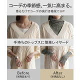 トップス ハイネックレディース シアー | HUG.U | 詳細画像14