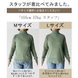 トップス ハイネックレディース シアー | HUG.U | 詳細画像19
