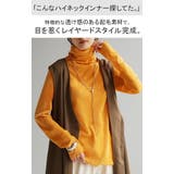 トップス ハイネックレディース シアー | HUG.U | 詳細画像2