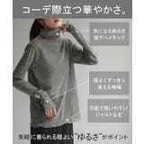 トップス ハイネックレディース シアー | HUG.U | 詳細画像6