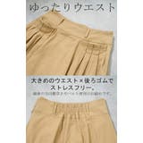 スカート Aライン チノスカート | HUG.U | 詳細画像10