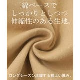 スカート Aライン チノスカート | HUG.U | 詳細画像16