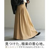スカート Aライン チノスカート | HUG.U | 詳細画像2