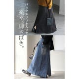 スカート デニム ロング | HUG.U | 詳細画像13 