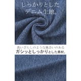 スカート デニム ロング | HUG.U | 詳細画像17 