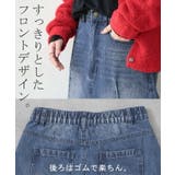 スカート デニム ロング | HUG.U | 詳細画像19 