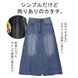 スカート デニム ロング | HUG.U | 詳細画像6 