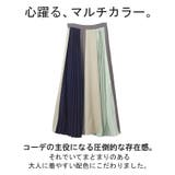 スカート 配色 プリーツ | HUG.U | 詳細画像6