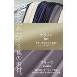 スカート 配色 プリーツ | HUG.U | 詳細画像9