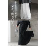 スカート ロング チュール | HUG.U | 詳細画像13 