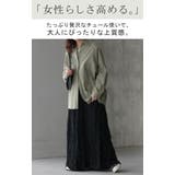 スカート ロング チュール | HUG.U | 詳細画像2 