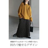 スカート デニムスカート ロング | HUG.U | 詳細画像2 