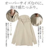 パーカー レディース ニュアンスカラー | HUG.U | 詳細画像10 