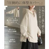 パーカー レディース ニュアンスカラー | HUG.U | 詳細画像14 