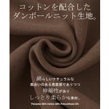 パーカー レディース ニュアンスカラー | HUG.U | 詳細画像16 