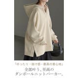 パーカー レディース ニュアンスカラー | HUG.U | 詳細画像2 