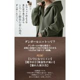 パーカー レディース ニュアンスカラー | HUG.U | 詳細画像5 