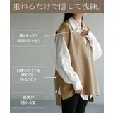 ベスト ニット レディース | HUG.U | 詳細画像10