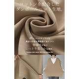 ベスト ニット レディース | HUG.U | 詳細画像14