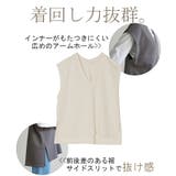 ベスト ニット レディース | HUG.U | 詳細画像18