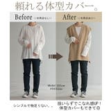 ベスト ニット レディース | HUG.U | 詳細画像9