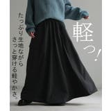 スカート 撥水 ロング | HUG.U | 詳細画像16 