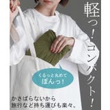 スカート 撥水 ロング | HUG.U | 詳細画像6 