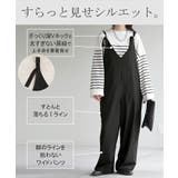 オールインワン レディース サロペット | HUG.U | 詳細画像9