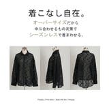 シャツ レディース レース | HUG.U | 詳細画像20
