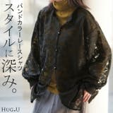 シャツ レース シアー | HUG.U | 詳細画像1