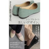 パンプス シューズ レディース | HUG.U | 詳細画像14