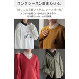 つけ襟 レース レイヤード | HUG.U | 詳細画像19