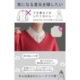 つけ襟 レース レイヤード | HUG.U | 詳細画像2