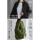 アウター ブルゾン レディース | HUG.U | 詳細画像3 