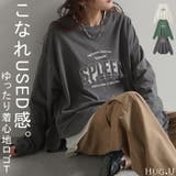 カットソー ロンT 綿100 | HUG.U | 詳細画像1