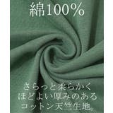 カットソー ロンT 綿100 | HUG.U | 詳細画像14