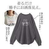 カットソー ロンT 綿100 | HUG.U | 詳細画像7