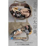 トート 大容量 a4 | HUG.U | 詳細画像3 